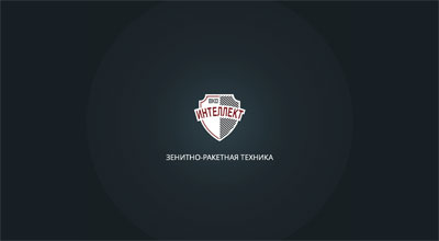 Атлас патентной инфографики. Зенитно-ракетная техника
