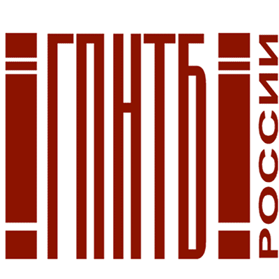 ГПНТБ России ГПНТБ России