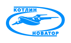 АО "Котлин-Новатор"