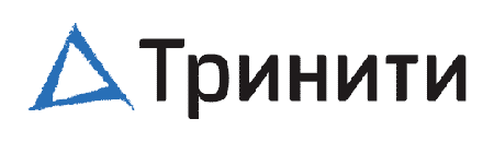 Тринити