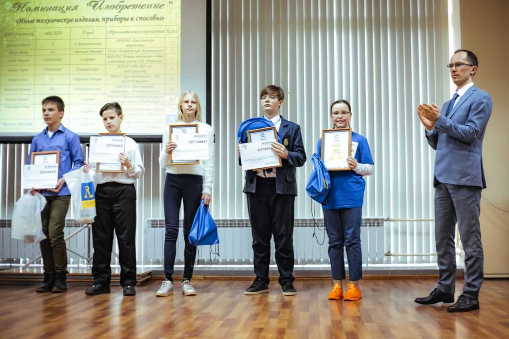 церемония награждения победителей XII Международного детского конкурса «Школьный патент - шаг в будущее!»